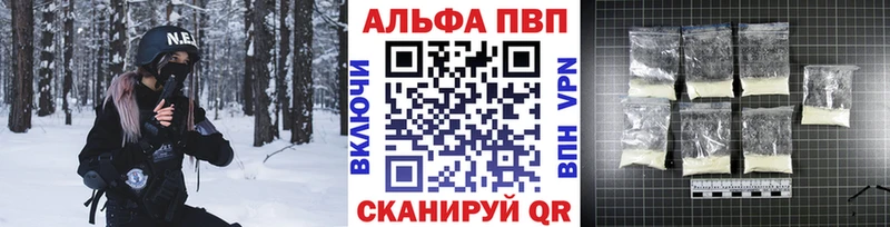 где купить наркоту  Соль-Илецк  Альфа ПВП VHQ 