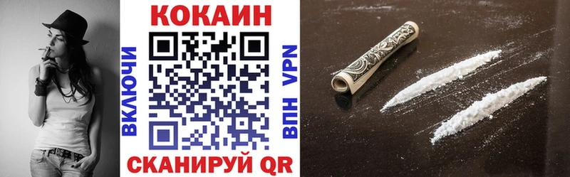 COCAIN Перу  купить наркоту  Соль-Илецк 
