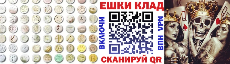 Ecstasy круглые купить наркотик ОМГ ОМГ ONION Соль-Илецк