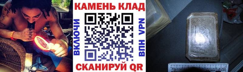 ГАШ hashish  Соль-Илецк 