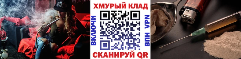ГЕРОИН герыч  Соль-Илецк 