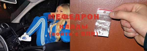 метамфетамин Армянск