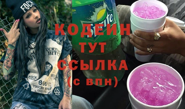 метамфетамин Армянск