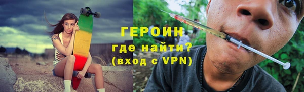 героин Аркадак