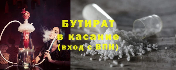 метамфетамин Армянск