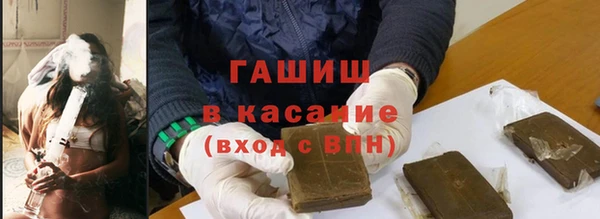 метамфетамин Армянск