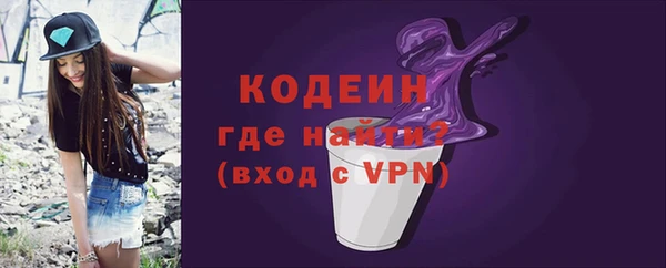 метамфетамин Армянск