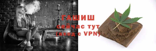 метамфетамин Армянск