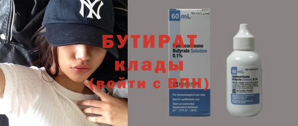 метамфетамин Армянск