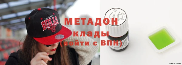 метамфетамин Армянск