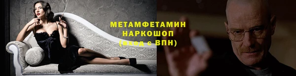 шишки Протвино
