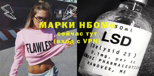 метамфетамин Армянск