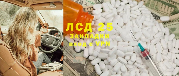 метамфетамин Армянск