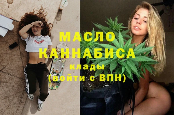 метамфетамин Армянск