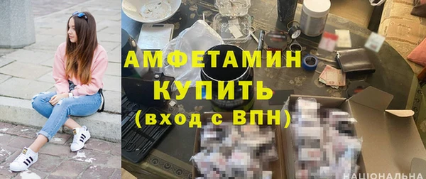метамфетамин Армянск