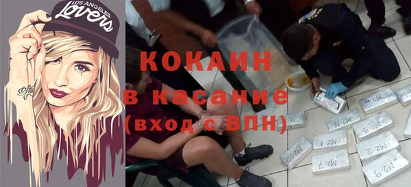 метамфетамин Армянск