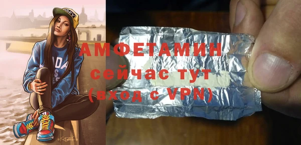 метамфетамин Армянск