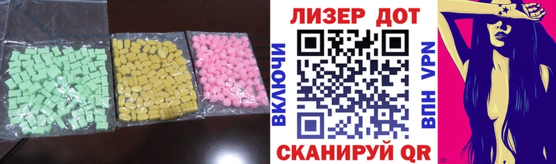 ЛСД экстази ecstasy  mega ТОР  Соль-Илецк 