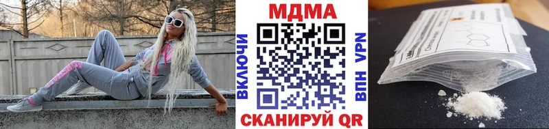 купить наркотик  Соль-Илецк  МДМА молли 