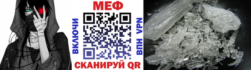 сайты даркнета наркотические препараты  Соль-Илецк  МЕФ мяу мяу  купить закладку 