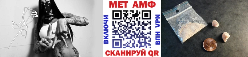 Метамфетамин витя  Соль-Илецк 