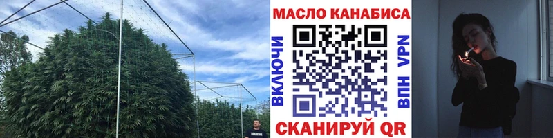 ТГК гашишное масло  Соль-Илецк 