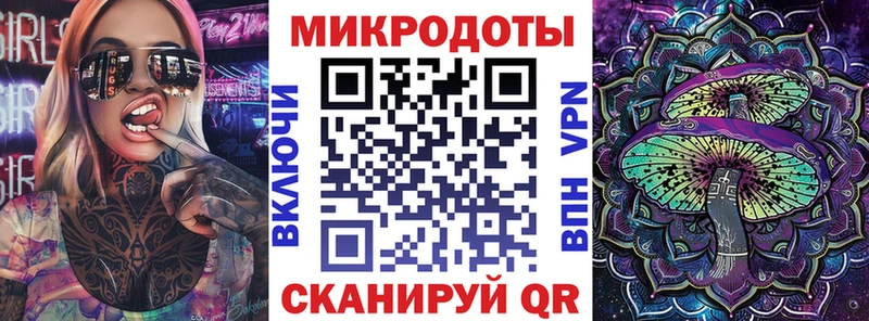 kraken зеркало  Соль-Илецк  Псилоцибиновые грибы мицелий 